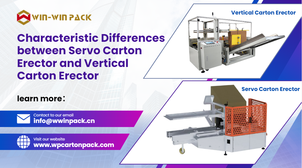 Characteristic Differences between Servo Carton Erector and Vertical Carton Erector.png
