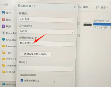 正在上传...