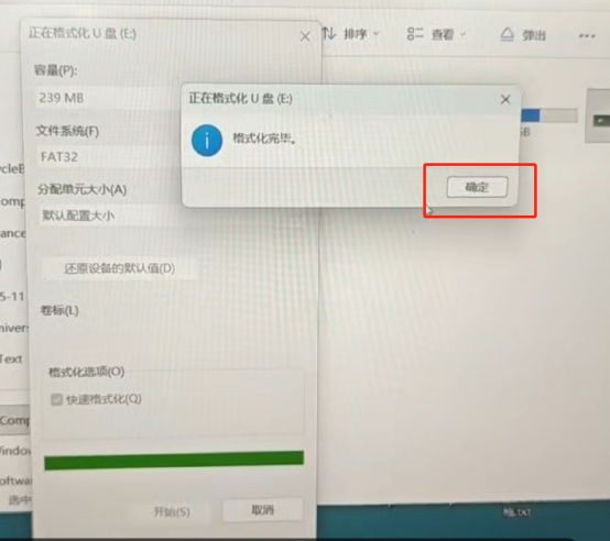 正在上传...