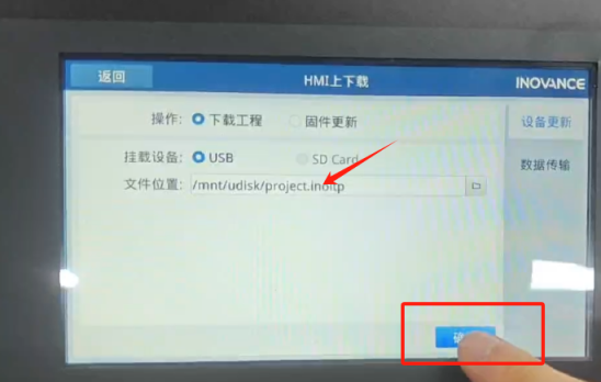 正在上传...