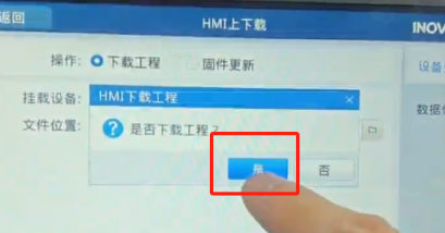 正在上传...